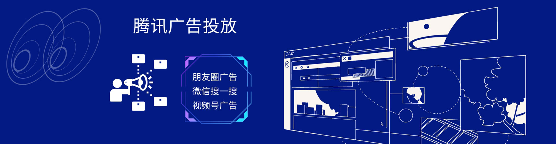 丽水sem服务