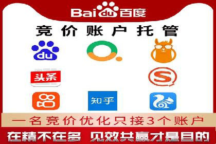 百度包年竞价实战案例：揭秘企业成长之道